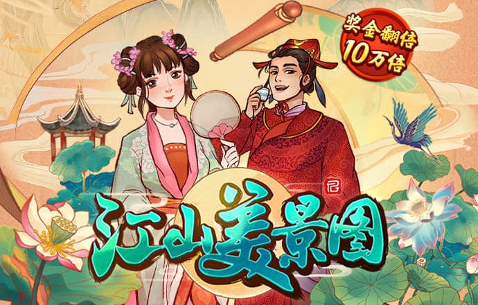 胜利体育平台