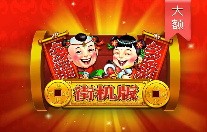华体汇手机版