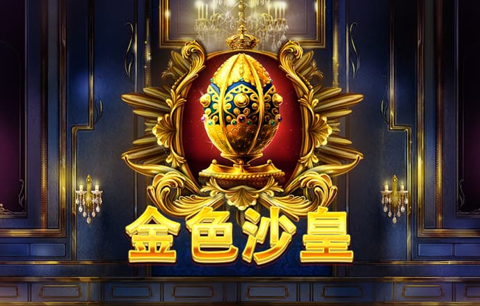 新澳门游戏网站入口